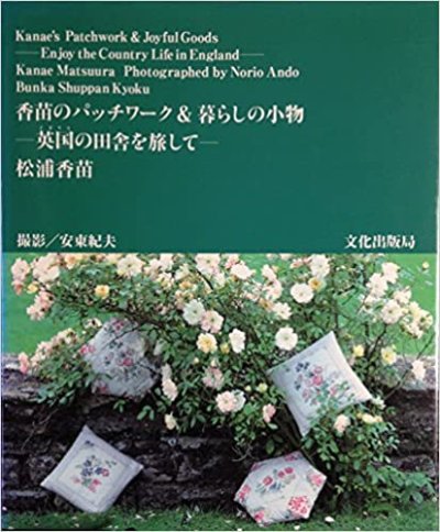 画像1: 1967年リバティのメールオーダー